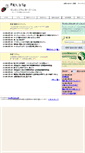 Mobile Screenshot of column.odokon.org